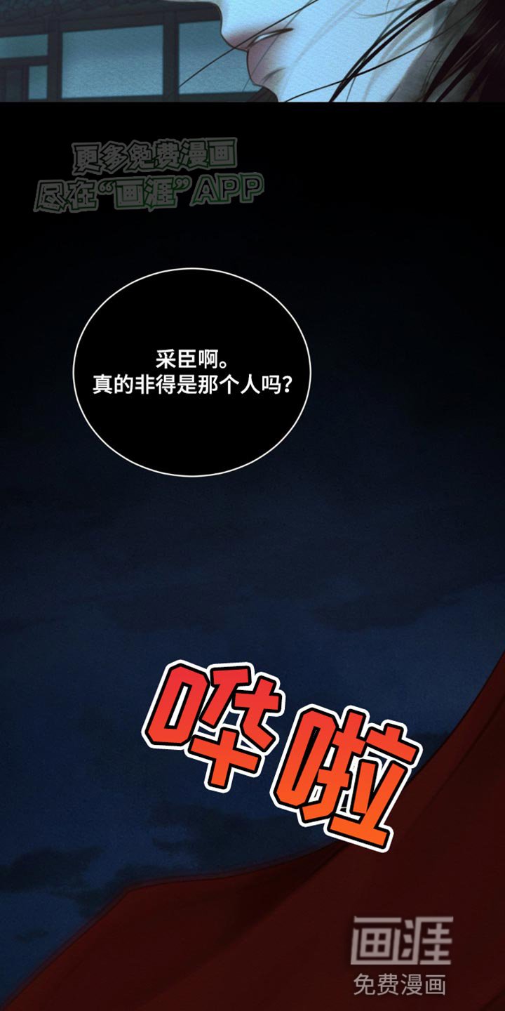 第100章：【第二季】一直在改变