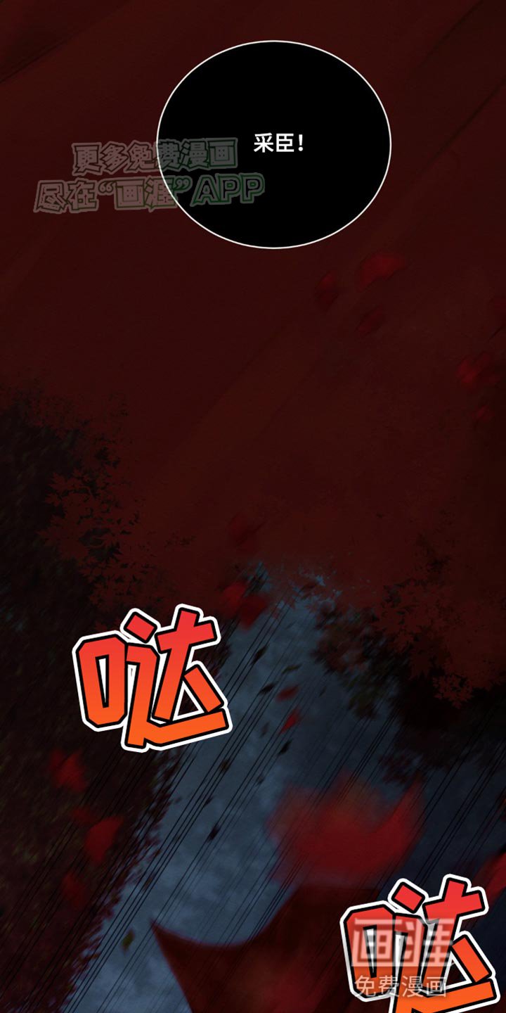 第100章：【第二季】一直在改变