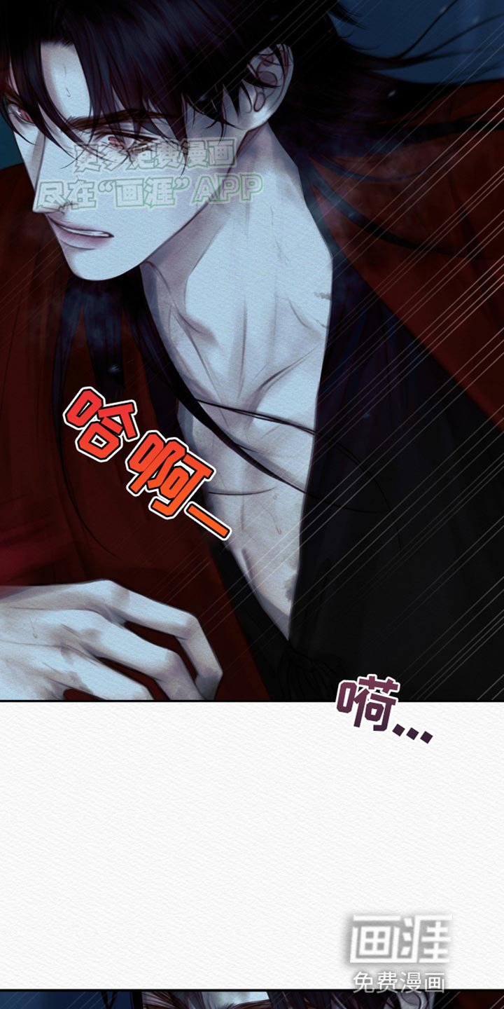 第100章：【第二季】一直在改变
