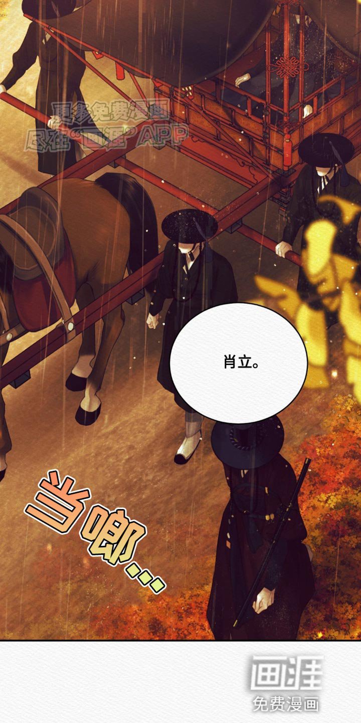 第100章：【第二季】一直在改变
