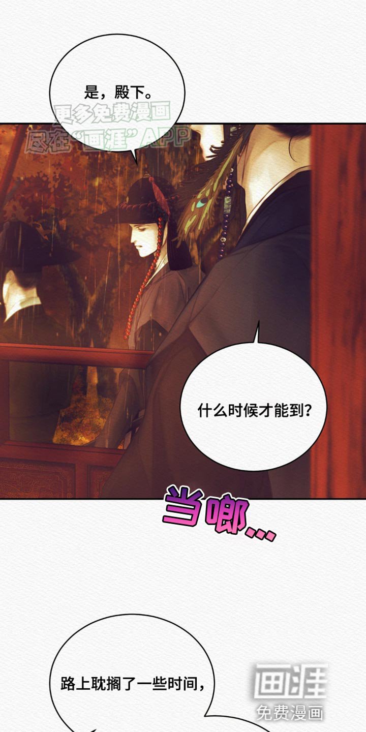 第100章：【第二季】一直在改变