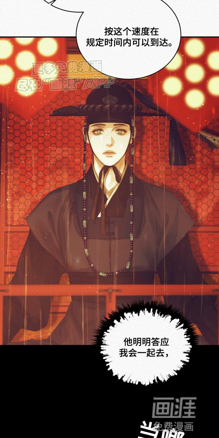 第100章：【第二季】一直在改变