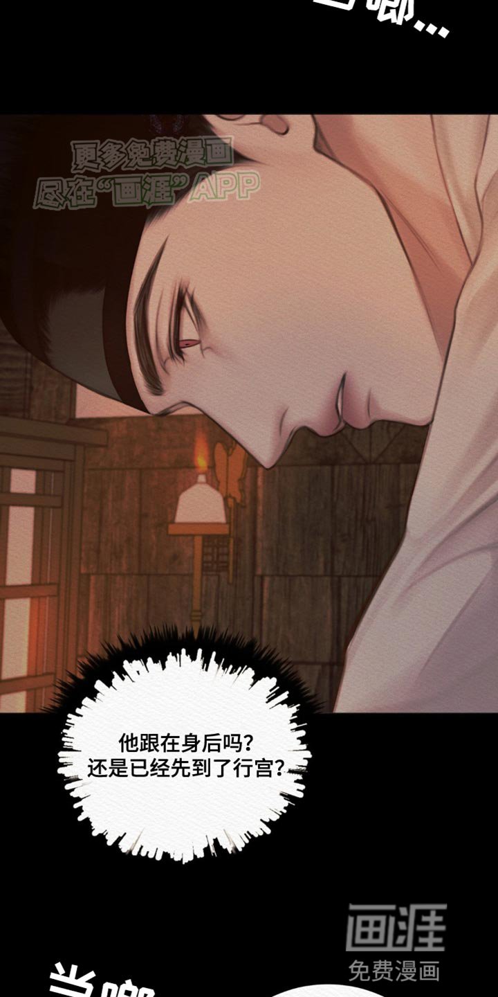 第100章：【第二季】一直在改变
