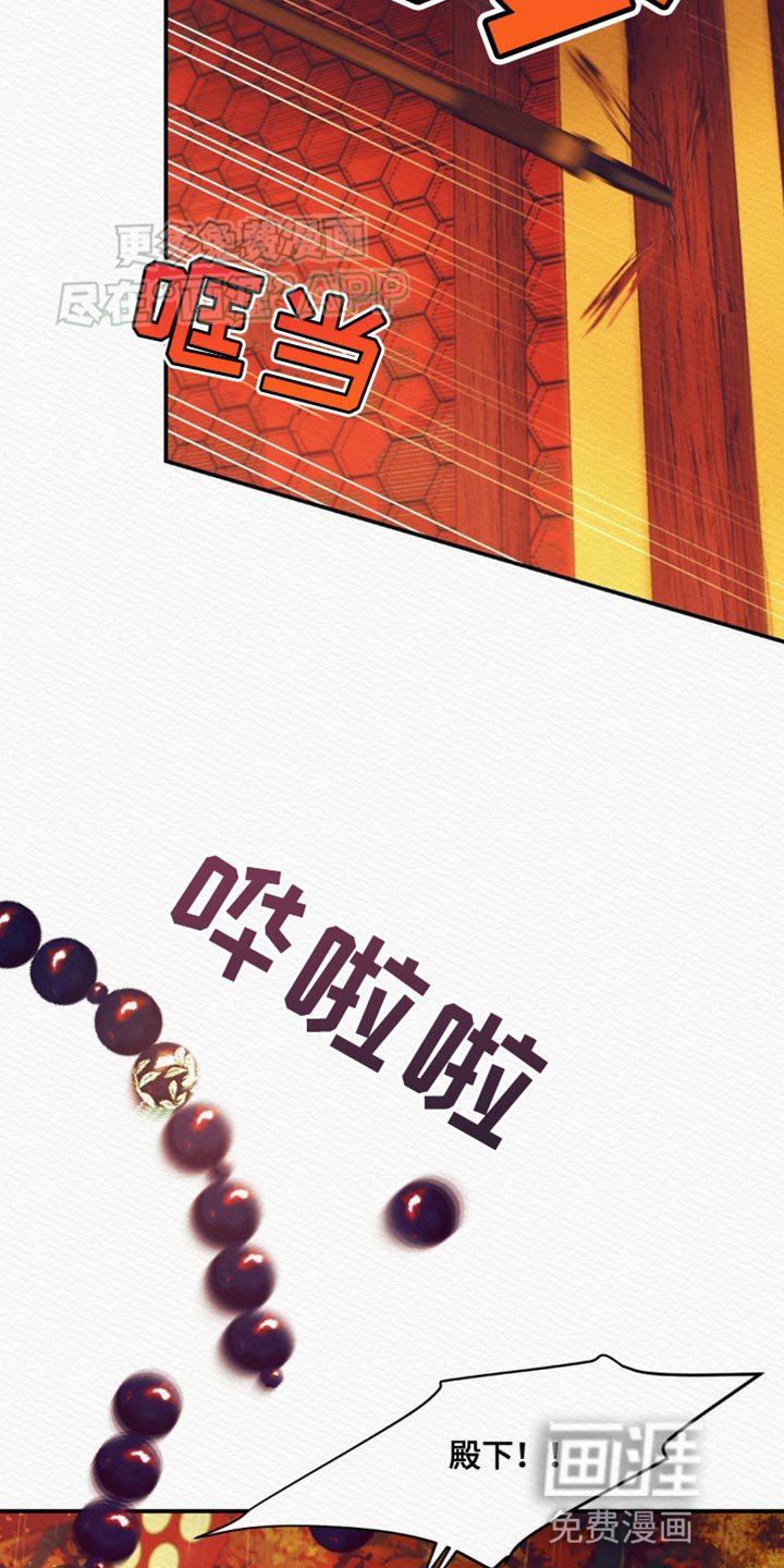 第100章：【第二季】一直在改变