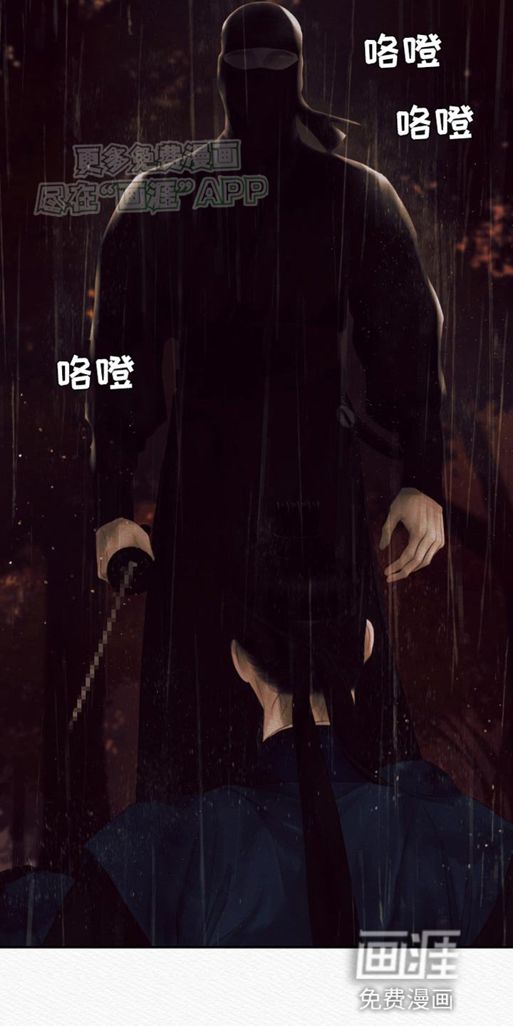 第101章：【第二季】怪你是世子