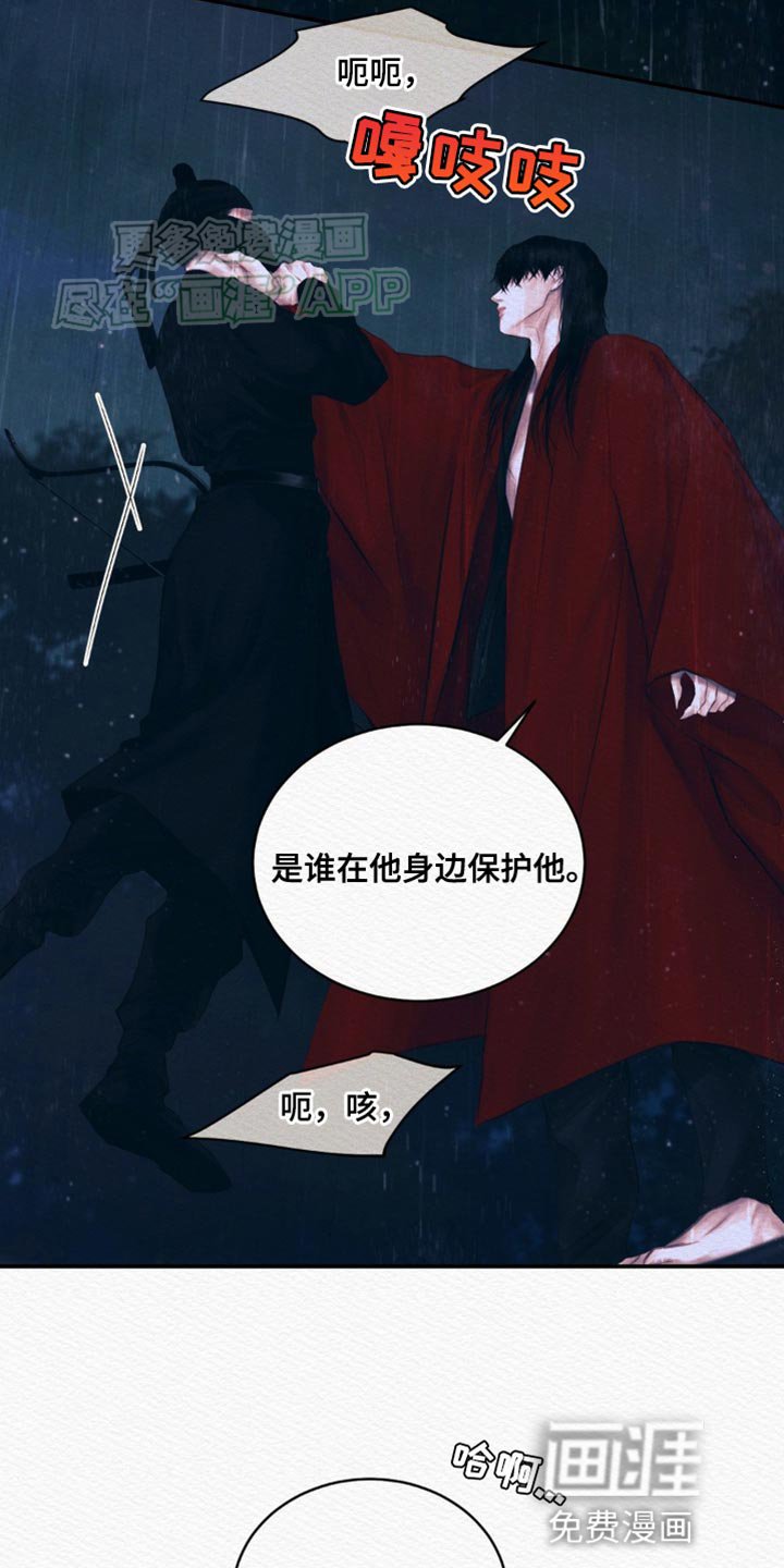 第102章：【第二季】我的苦海