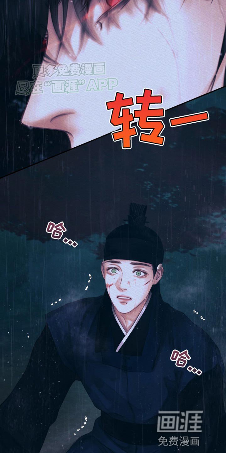 第102章：【第二季】我的苦海