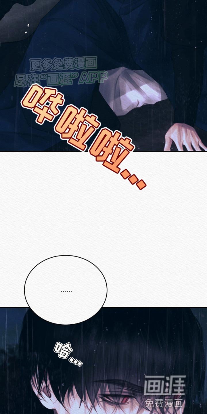 第102章：【第二季】我的苦海