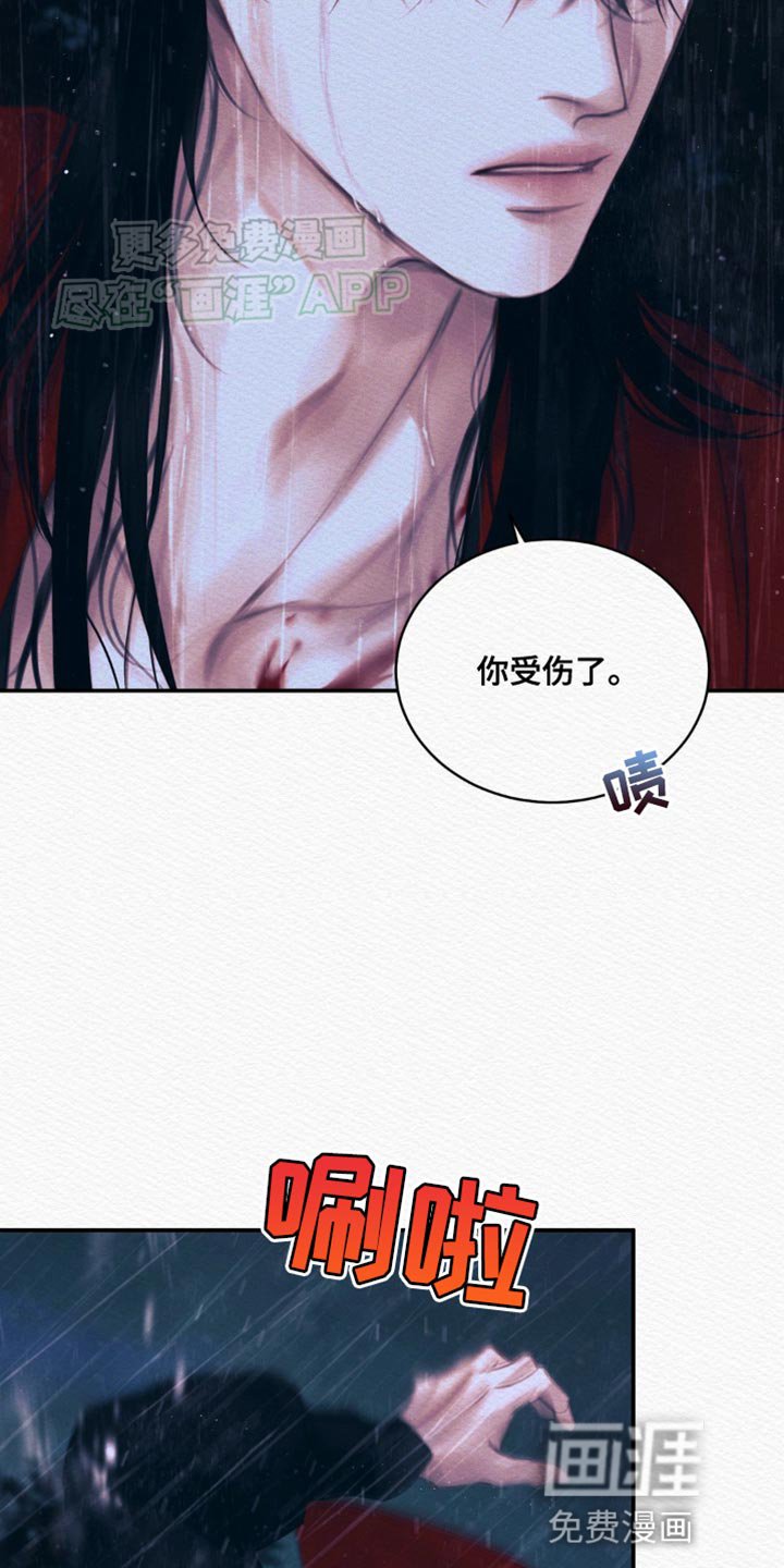 第102章：【第二季】我的苦海