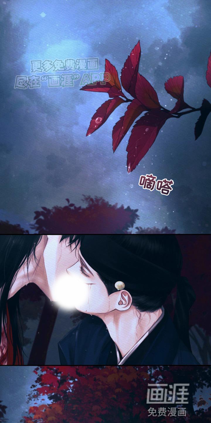 第102章：【第二季】我的苦海