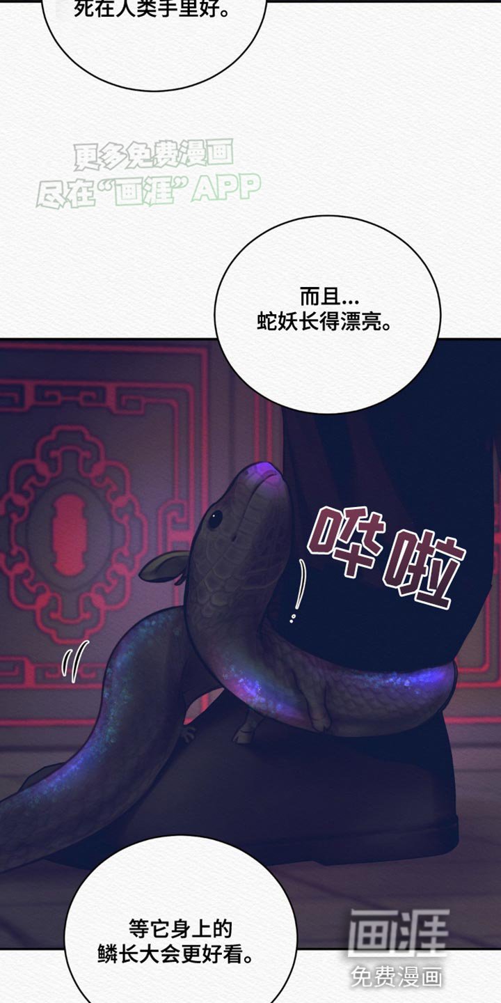 第103章：【番外】一事无成