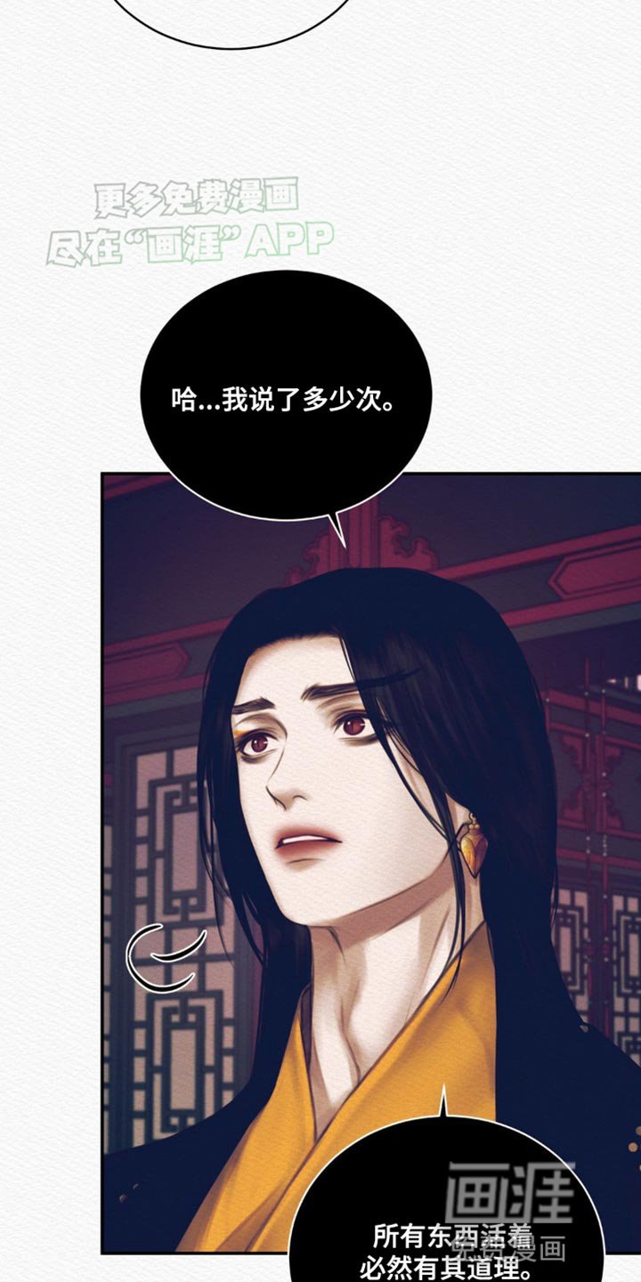第103章：【番外】一事无成