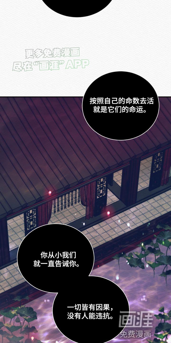 第103章：【番外】一事无成