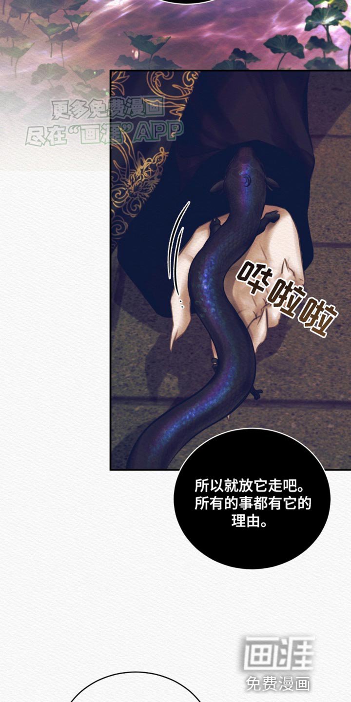 第103章：【番外】一事无成