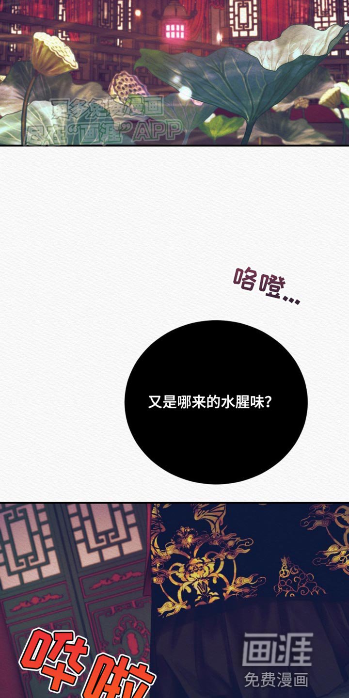 第103章：【番外】一事无成