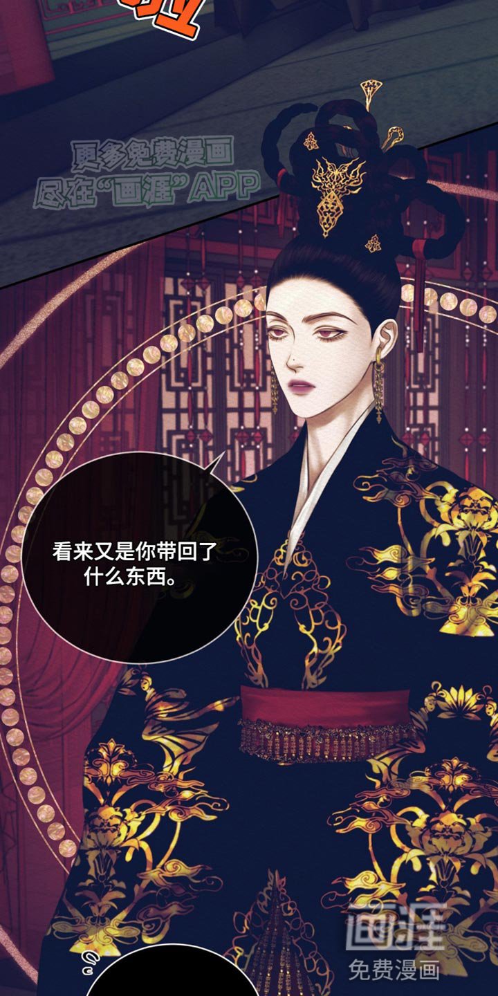 第103章：【番外】一事无成