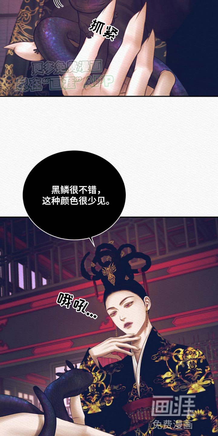 第103章：【番外】一事无成