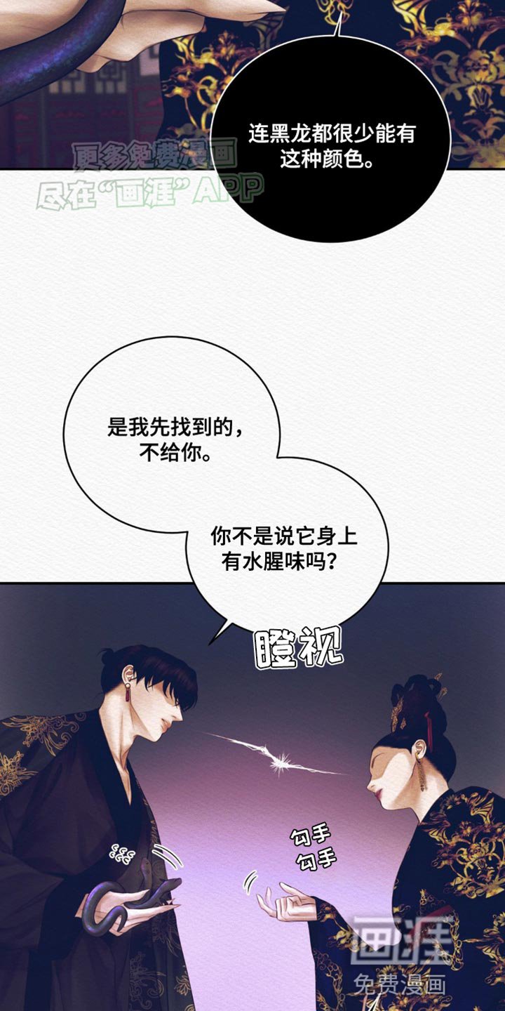 第103章：【番外】一事无成
