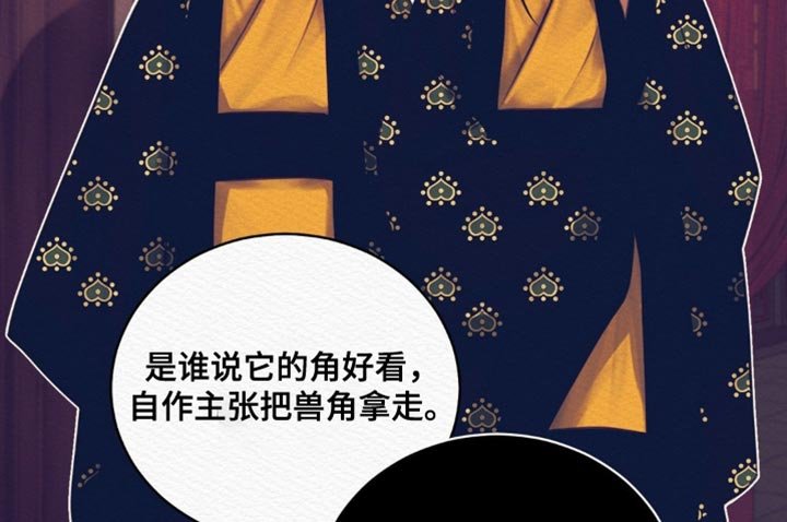 第103章：【番外】一事无成