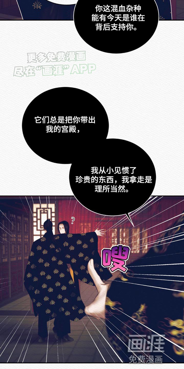 第103章：【番外】一事无成