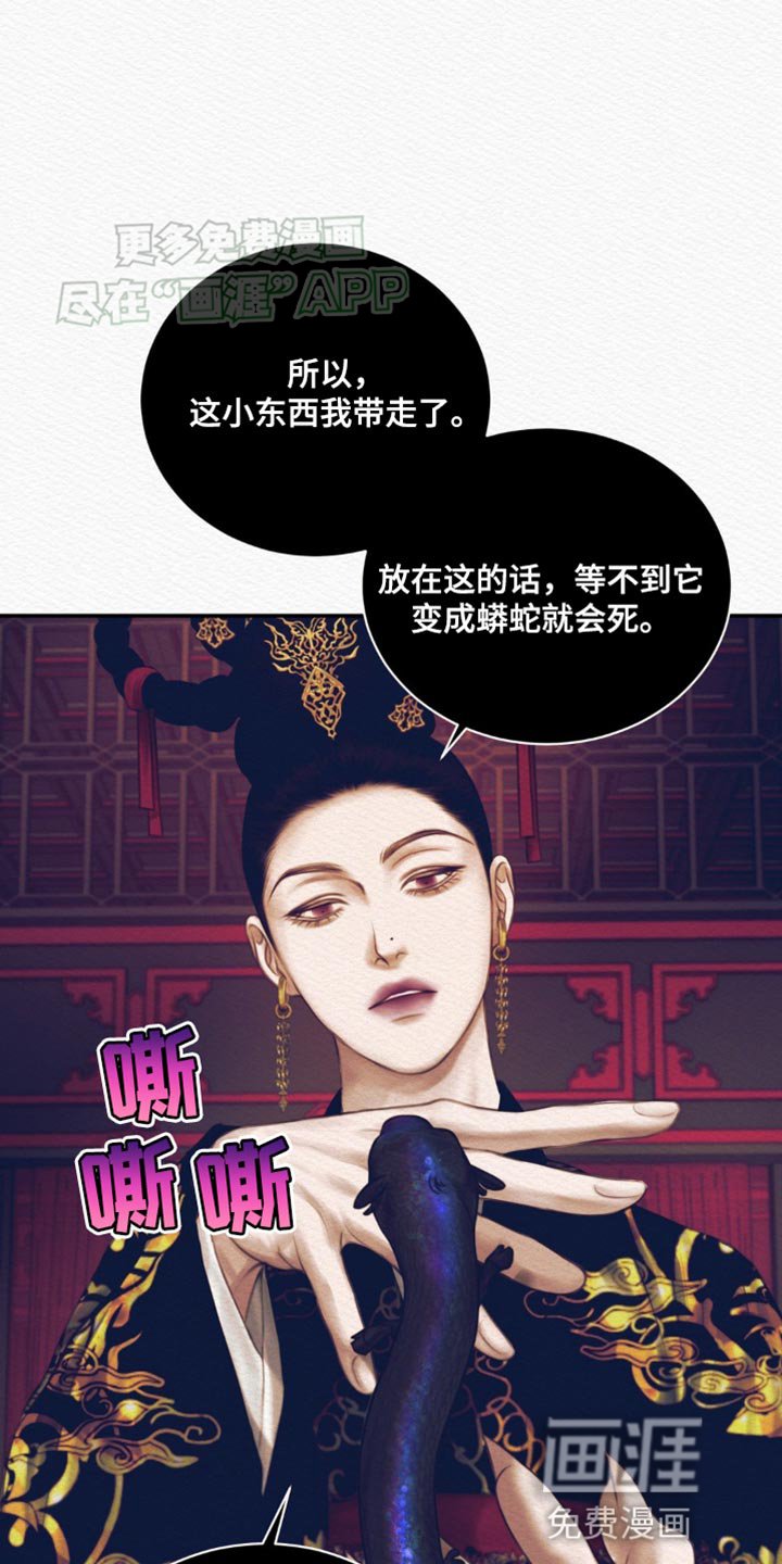 第103章：【番外】一事无成