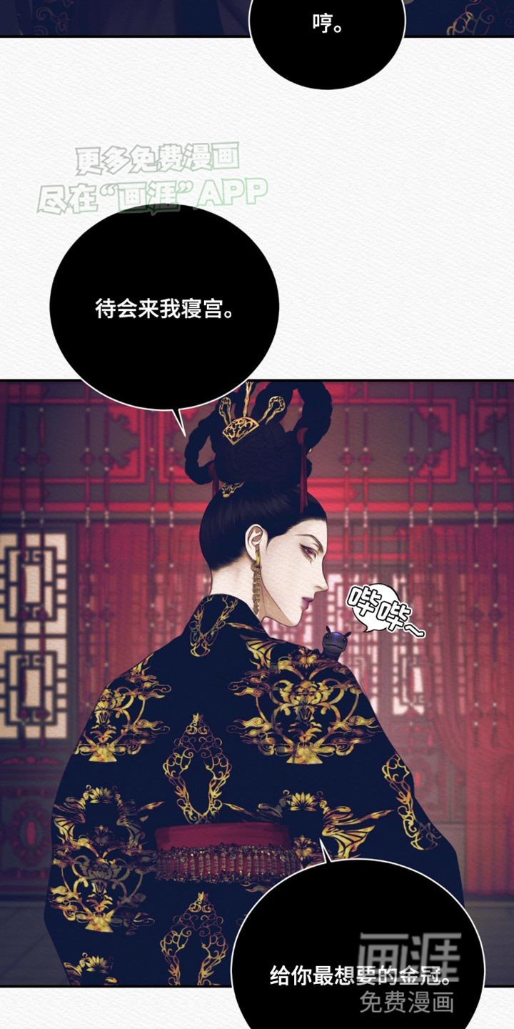 第103章：【番外】一事无成