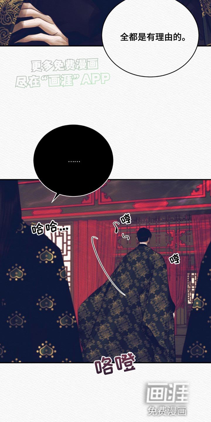 第103章：【番外】一事无成