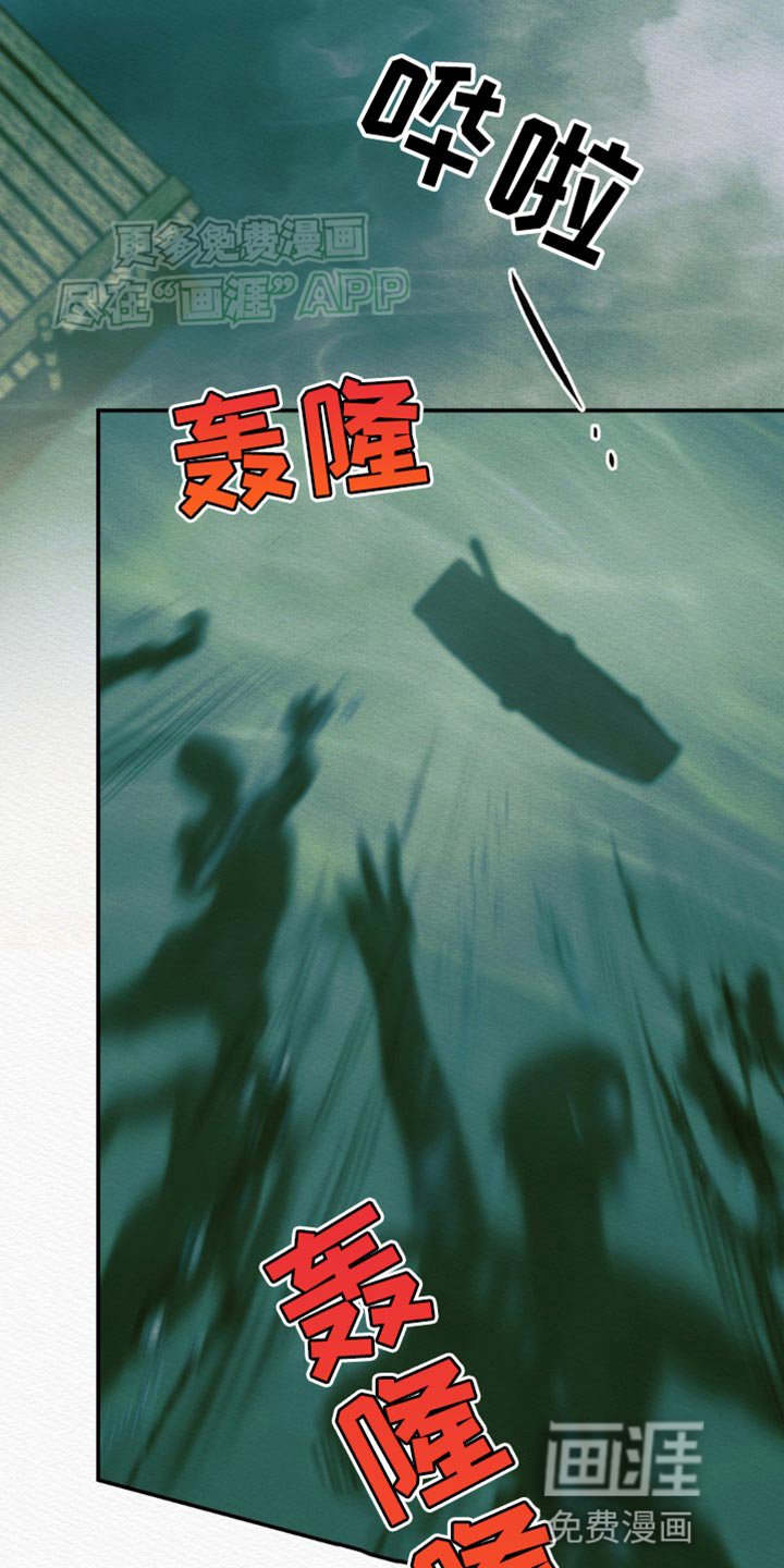 第103章：【番外】一事无成