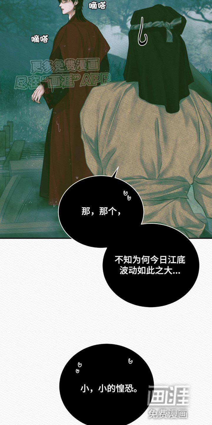第103章：【番外】一事无成