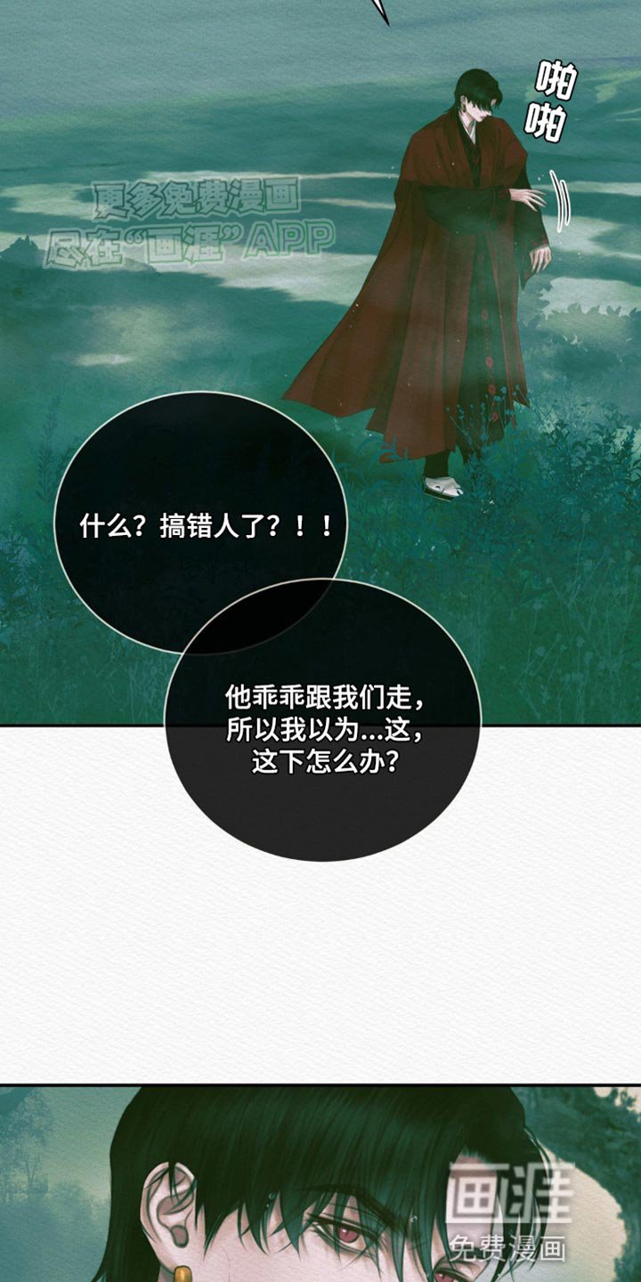 第103章：【番外】一事无成