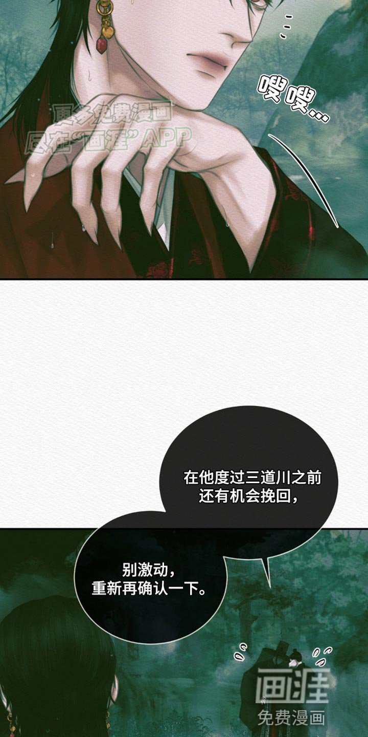第103章：【番外】一事无成