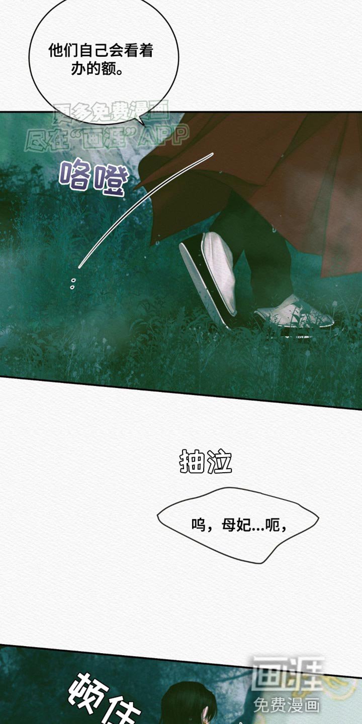 第104章：【番外】不是你的错