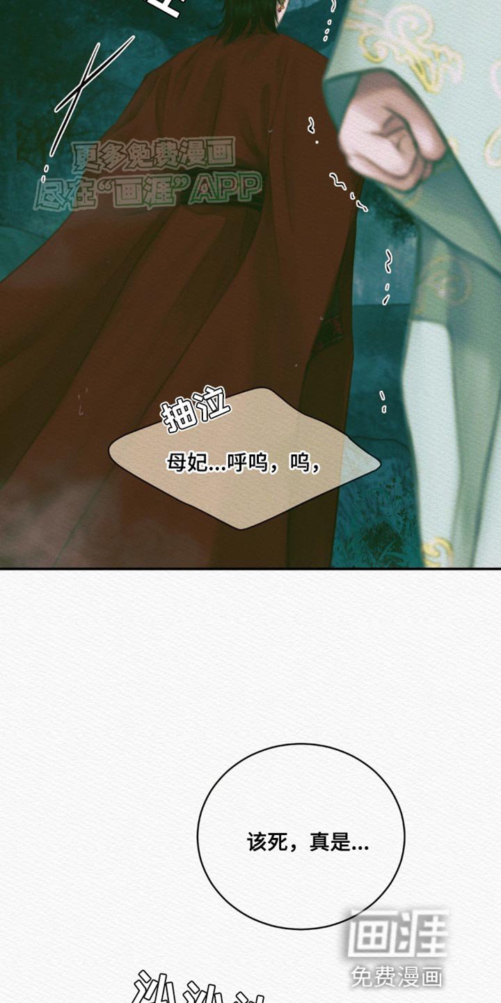 第104章：【番外】不是你的错