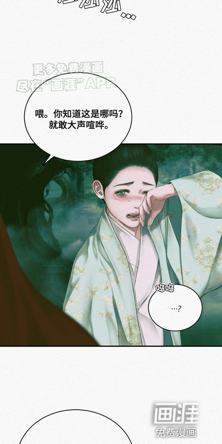 第104章：【番外】不是你的错