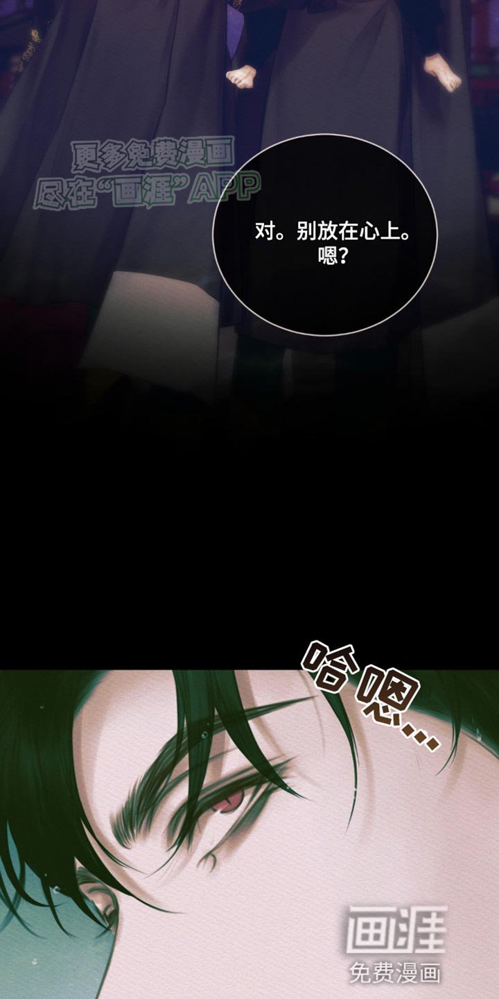 第104章：【番外】不是你的错