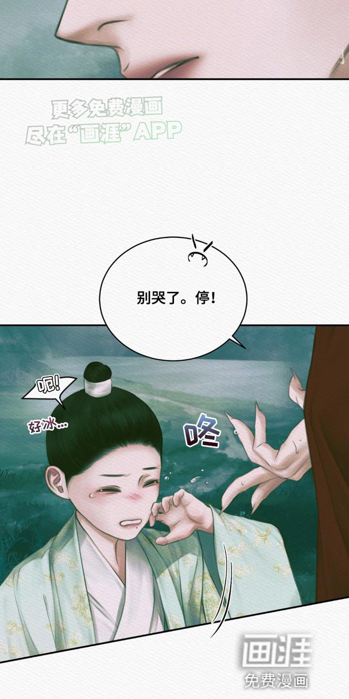 第104章：【番外】不是你的错