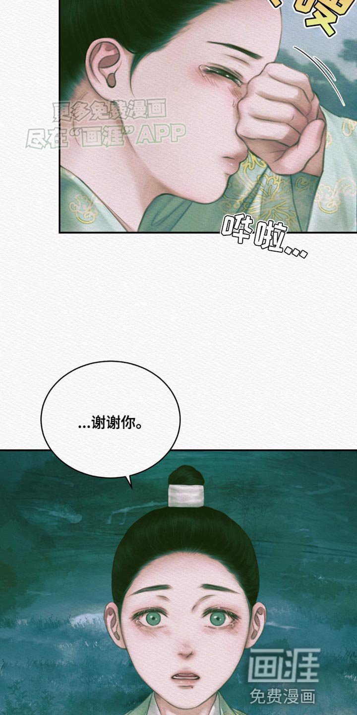 第104章：【番外】不是你的错