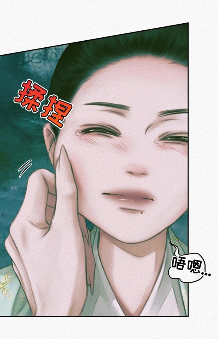 第104章：【番外】不是你的错