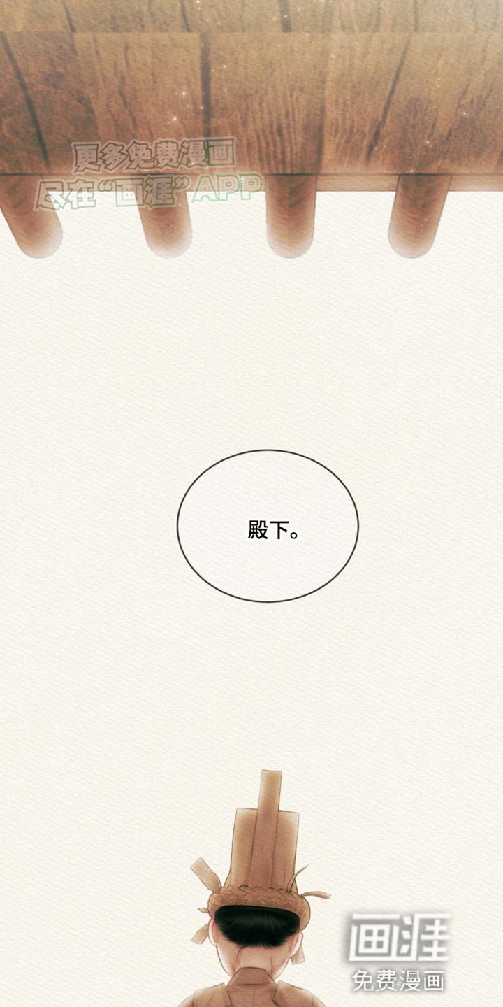 第104章：【番外】不是你的错