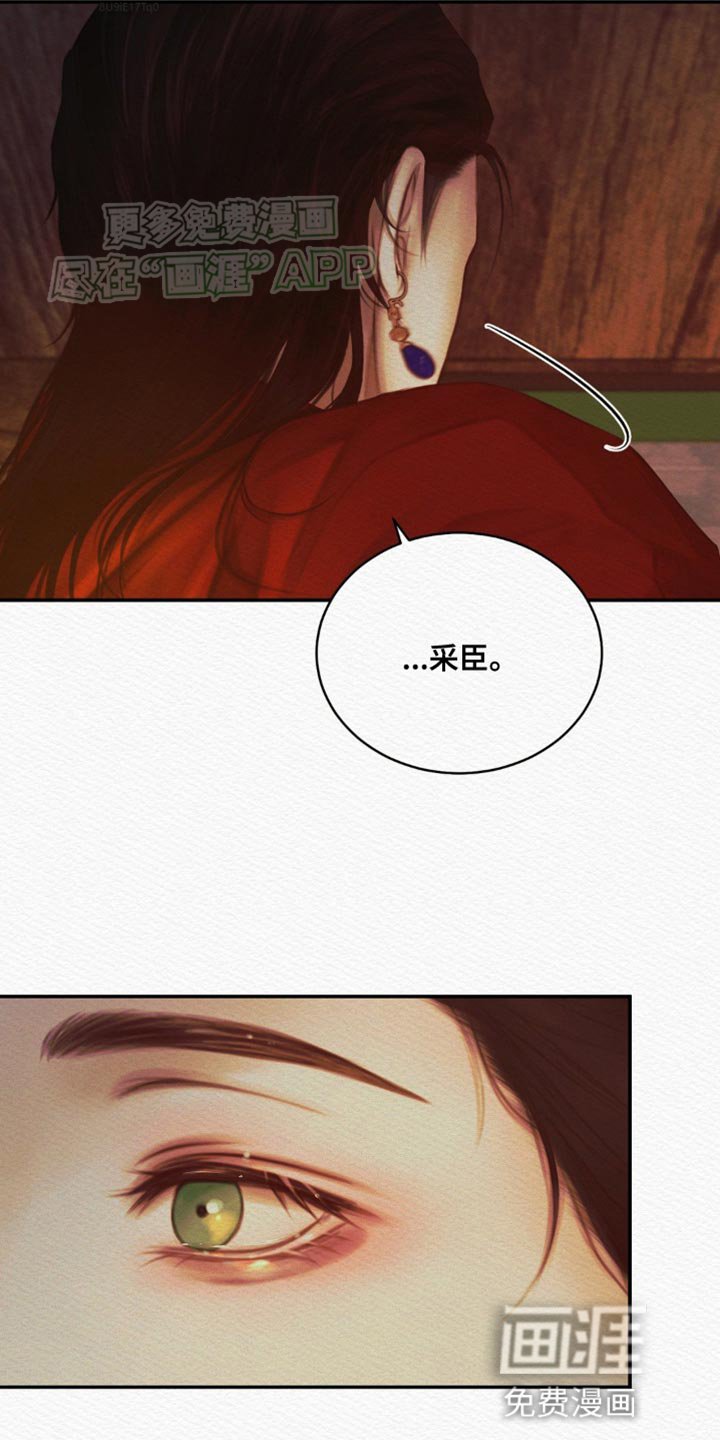 第104章：【番外】不是你的错