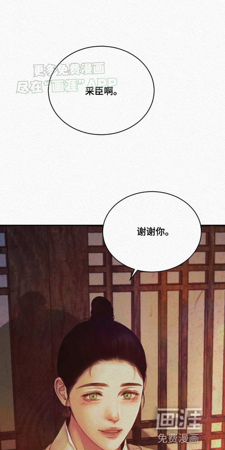 第104章：【番外】不是你的错