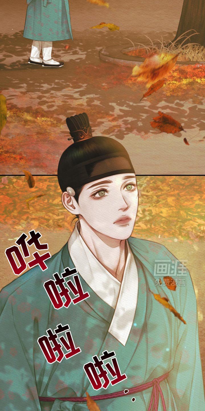 第105章：【第二季】我马上回来