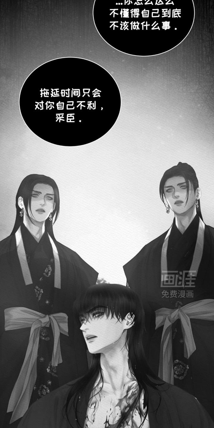 第105章：【第二季】我马上回来