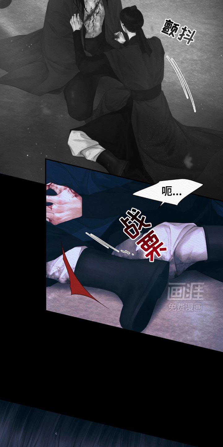 第105章：【第二季】我马上回来