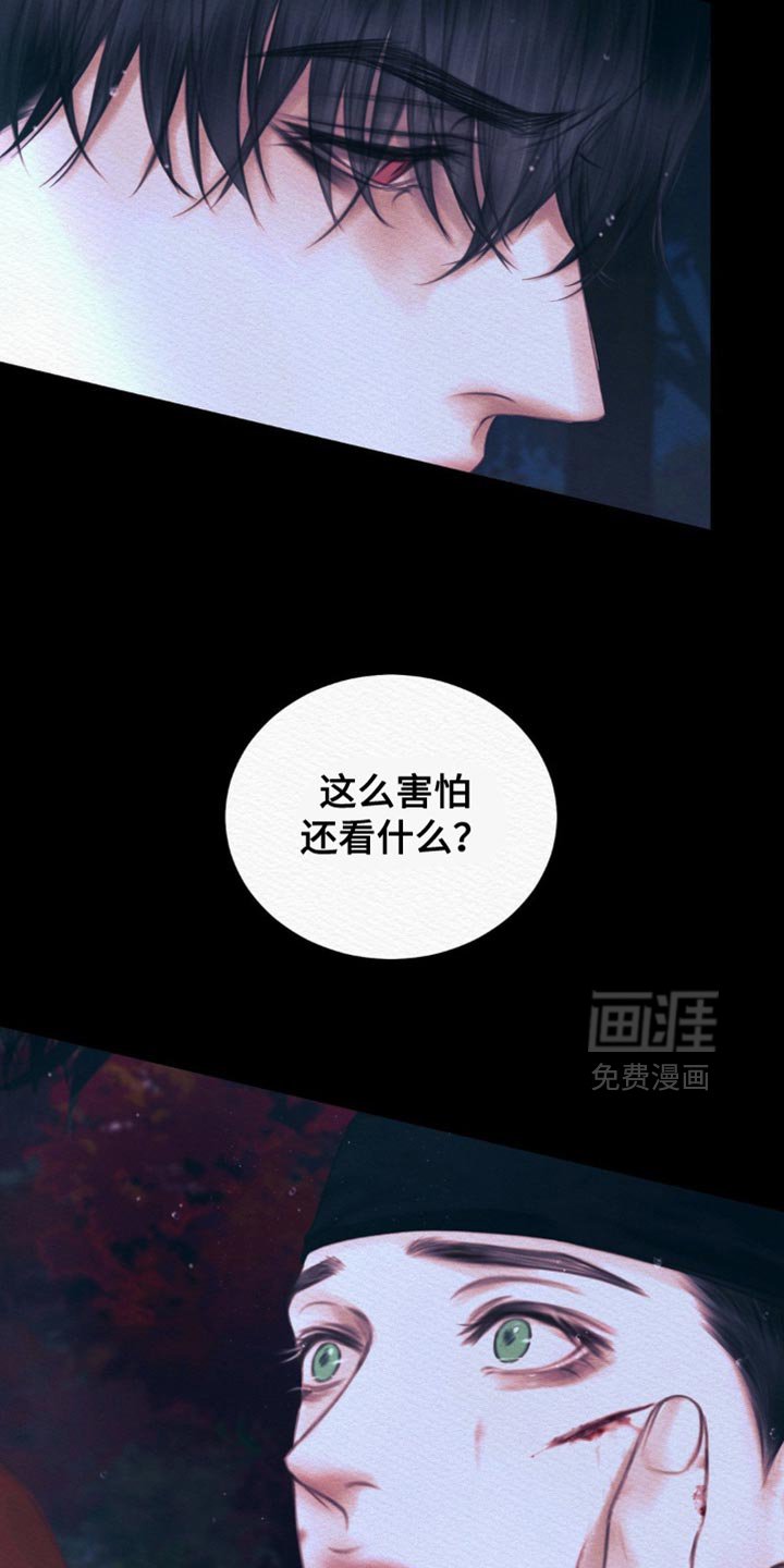 第105章：【第二季】我马上回来