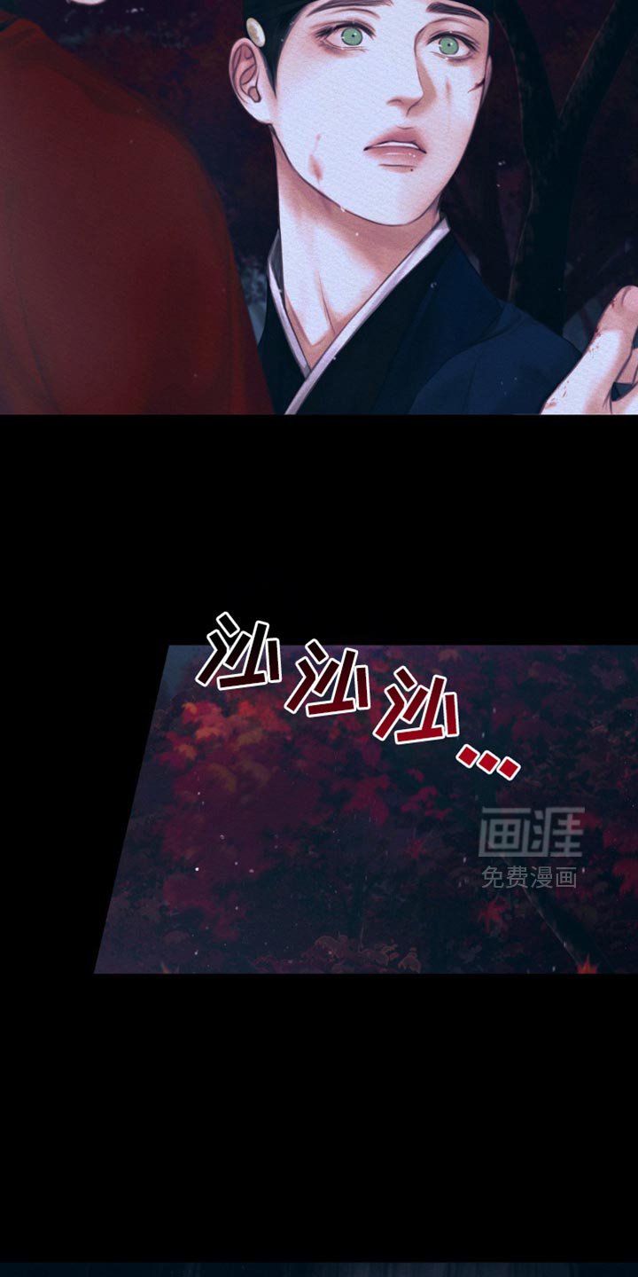 第105章：【第二季】我马上回来