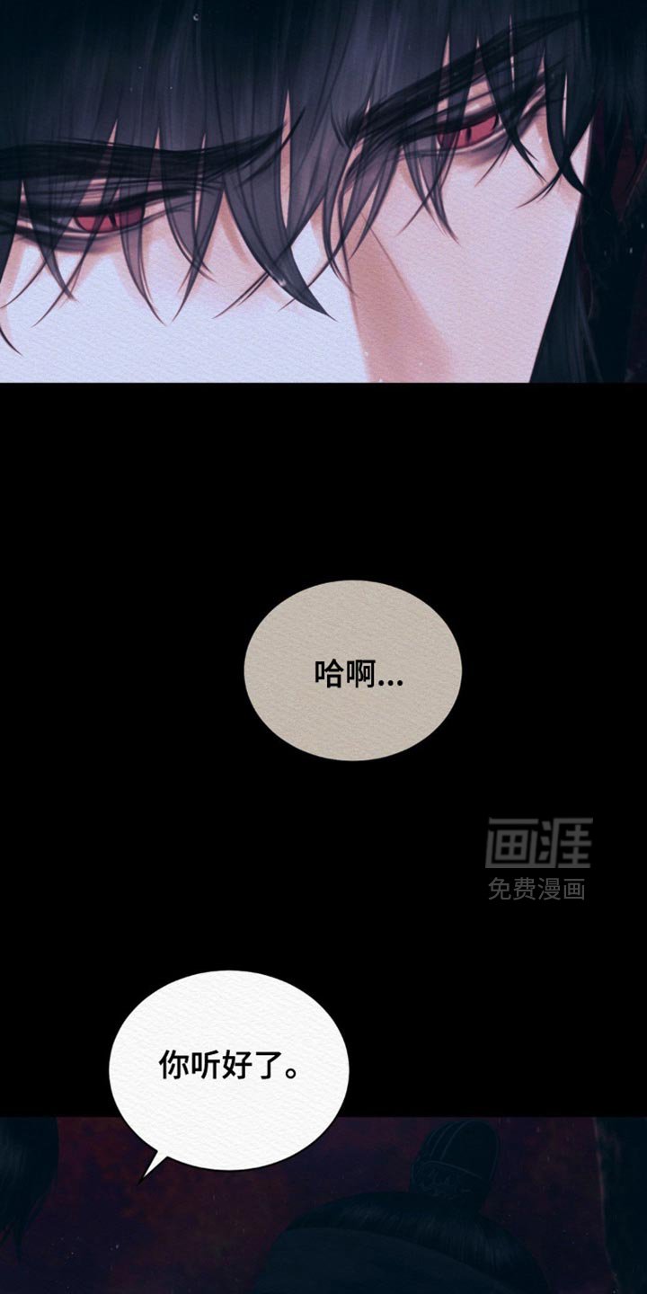 第105章：【第二季】我马上回来