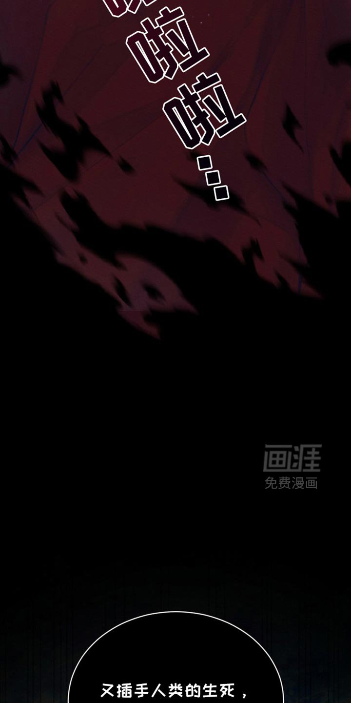 第105章：【第二季】我马上回来