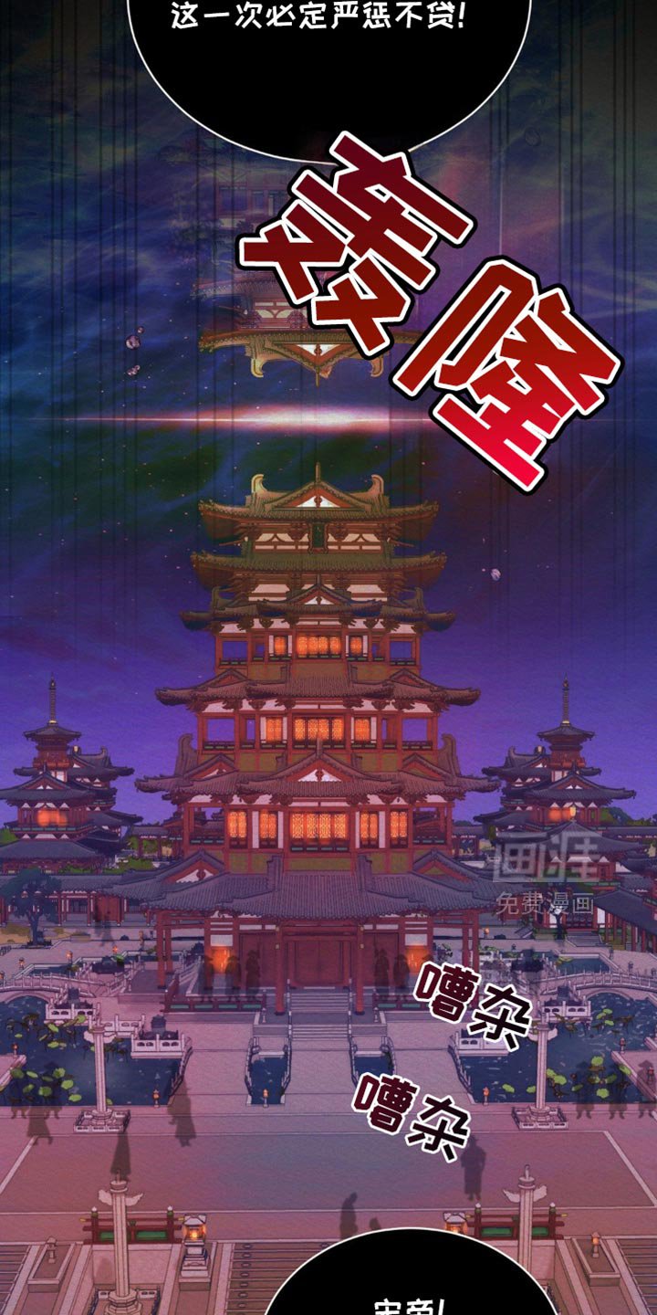 第105章：【第二季】我马上回来