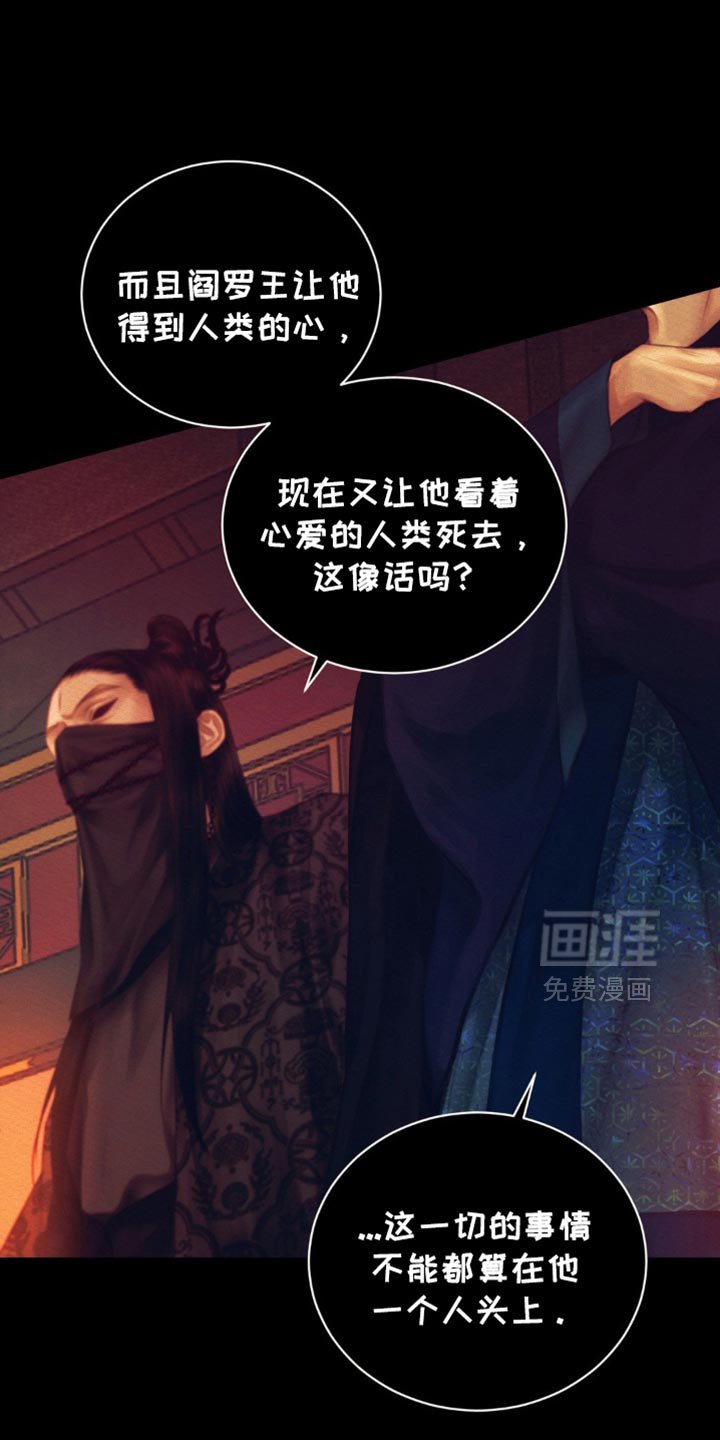第105章：【第二季】我马上回来
